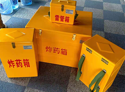 东港玻璃钢（雷管）炸药箱