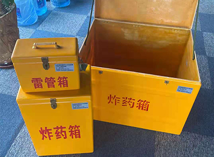东港玻璃钢（雷管）炸药箱