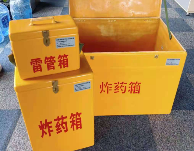 东港炸药箱雷管箱使用注意事项