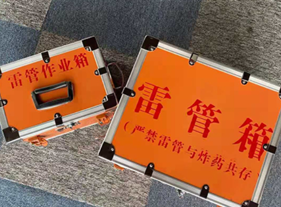 东港雷管箱规范存放管理标准