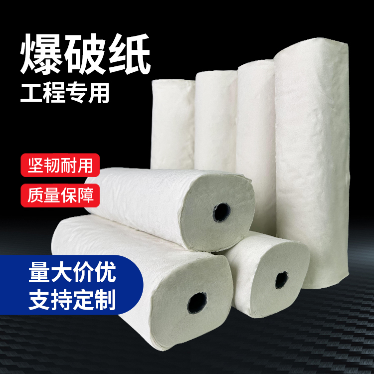 东港什么是液氧爆破技术？
