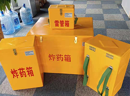东港玻璃钢雷管箱与炸药柜：爆破器材储存安全的“专岗卫士”与系统化解决方案