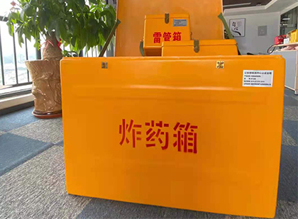 东港炸药箱的意义
